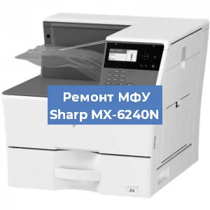 Замена головки на МФУ Sharp MX-6240N в Нижнем Новгороде